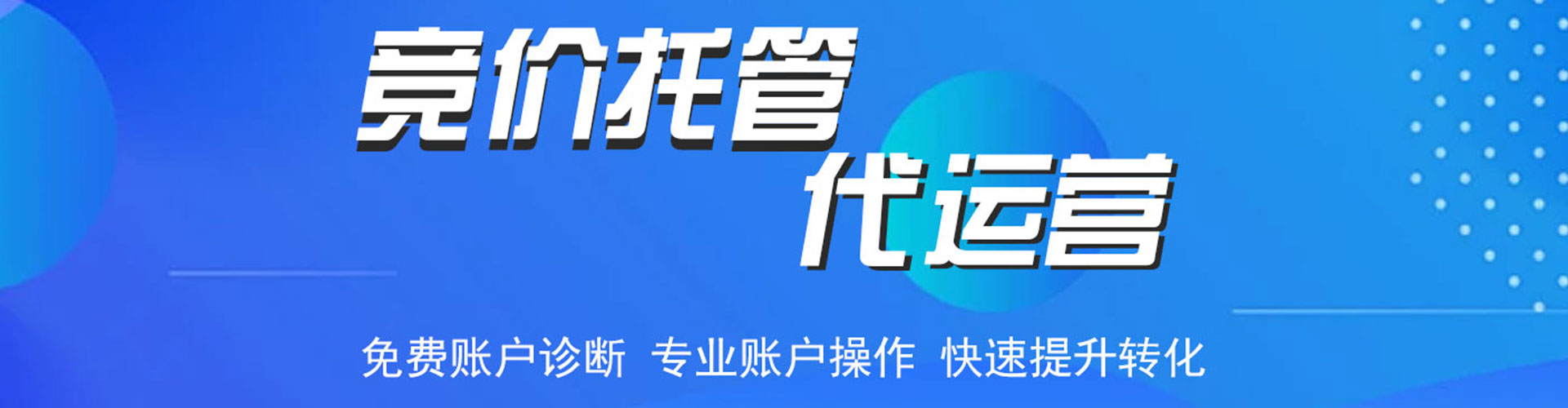 海港sem外包