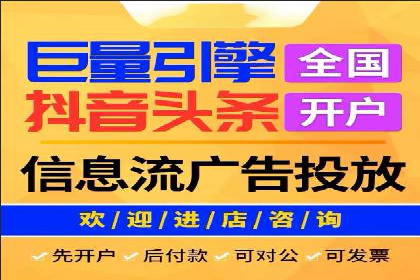 百度推广代理：打造高效的网络营销生态圈的实践